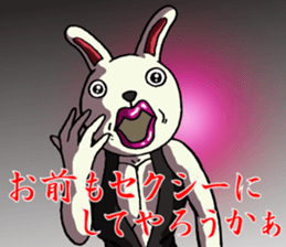 Sexy rabbit 3 sticker #10125556