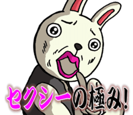 Sexy rabbit 3 sticker #10125559