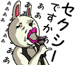 Sexy rabbit 3 sticker #10125560