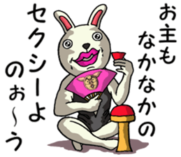 Sexy rabbit 3 sticker #10125562