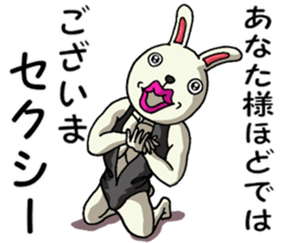 Sexy rabbit 3 sticker #10125563