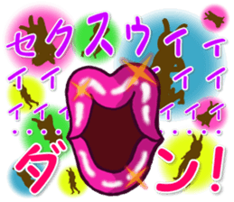 Sexy rabbit 3 sticker #10125565