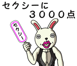Sexy rabbit 3 sticker #10125566