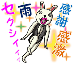 Sexy rabbit 3 sticker #10125567