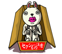 Sexy rabbit 3 sticker #10125568