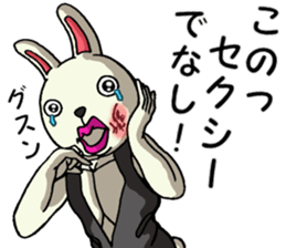 Sexy rabbit 3 sticker #10125574