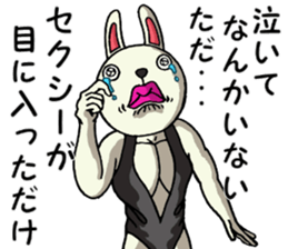 Sexy rabbit 3 sticker #10125577