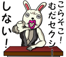 Sexy rabbit 3 sticker #10125578