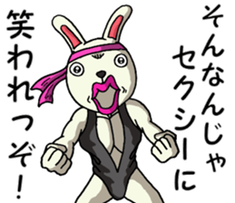 Sexy rabbit 3 sticker #10125579