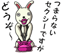 Sexy rabbit 3 sticker #10125584