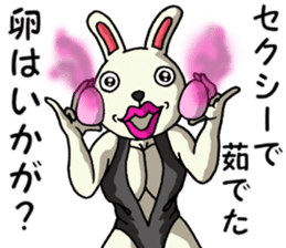 Sexy rabbit 3 sticker #10125585