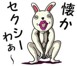 Sexy rabbit 3 sticker #10125586