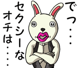 Sexy rabbit 3 sticker #10125587