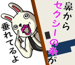 Sexy rabbit 3 sticker #10125590