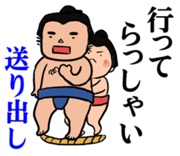 daily Sumo sticker #10125594