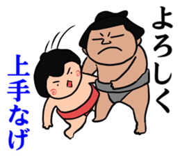 daily Sumo sticker #10125595