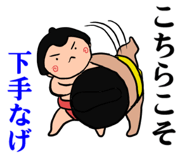 daily Sumo sticker #10125596