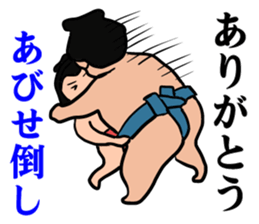 daily Sumo sticker #10125597