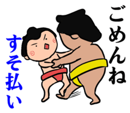 daily Sumo sticker #10125598