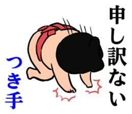 daily Sumo sticker #10125599
