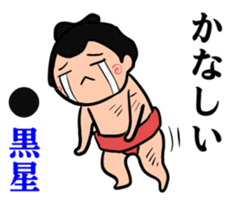 daily Sumo sticker #10125601