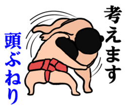 daily Sumo sticker #10125602