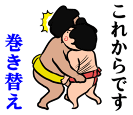 daily Sumo sticker #10125603
