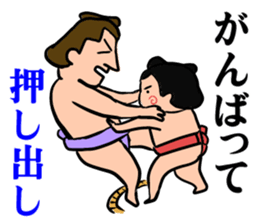 daily Sumo sticker #10125604