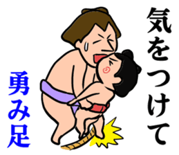daily Sumo sticker #10125606