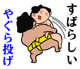 daily Sumo sticker #10125609