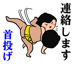 daily Sumo sticker #10125610