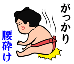 daily Sumo sticker #10125611