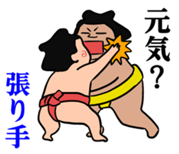 daily Sumo sticker #10125615