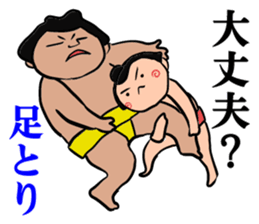 daily Sumo sticker #10125616