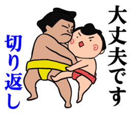 daily Sumo sticker #10125617