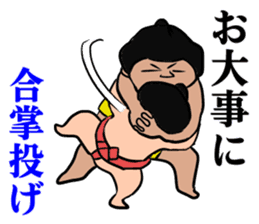 daily Sumo sticker #10125618