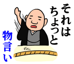 daily Sumo sticker #10125621