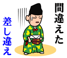 daily Sumo sticker #10125622