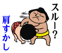 daily Sumo sticker #10125623