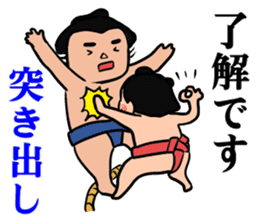 daily Sumo sticker #10125624