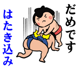 daily Sumo sticker #10125625