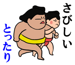 daily Sumo sticker #10125628