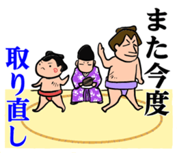 daily Sumo sticker #10125629
