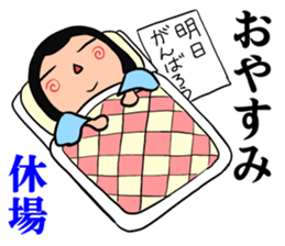 daily Sumo sticker #10125631