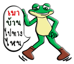 W-Frog sticker #10125797
