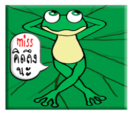 W-Frog sticker #10125801