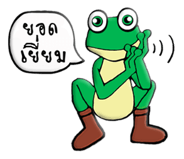 W-Frog sticker #10125802