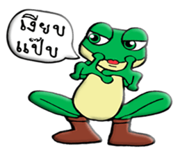 W-Frog sticker #10125803