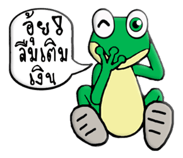 W-Frog sticker #10125806