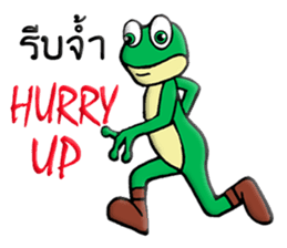 W-Frog sticker #10125814